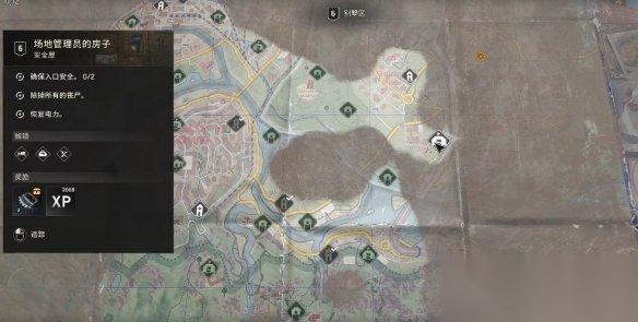 消逝的光芒困獸 砍殺者指套獲取方法