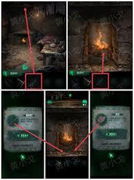 紙嫁衣8千子樹第二章通關方法