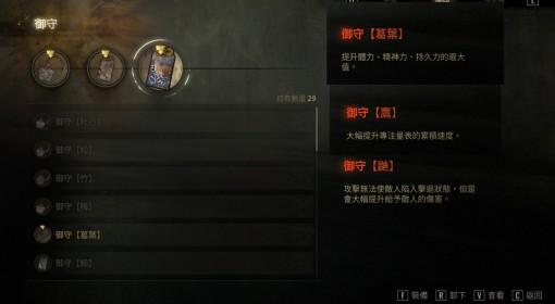 寂靜嶺f 強力流派構(gòu)筑推薦