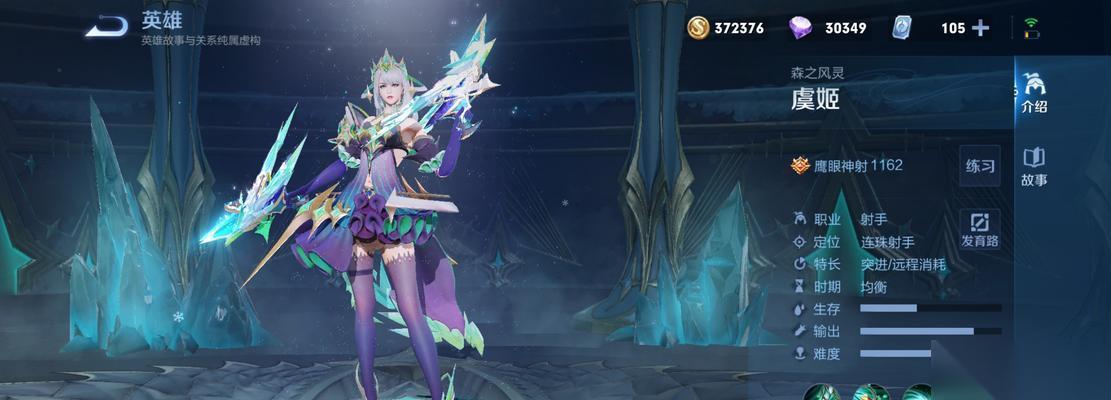 王者榮耀虞姬技能重做后的玩法 掌握新版虞姬