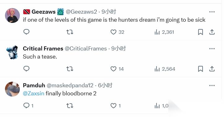 血源 皮膚亮相 宇宙機器人 預(yù)告 引發(fā)粉絲熱議