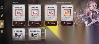 銀與緋回響商店怎么兌換