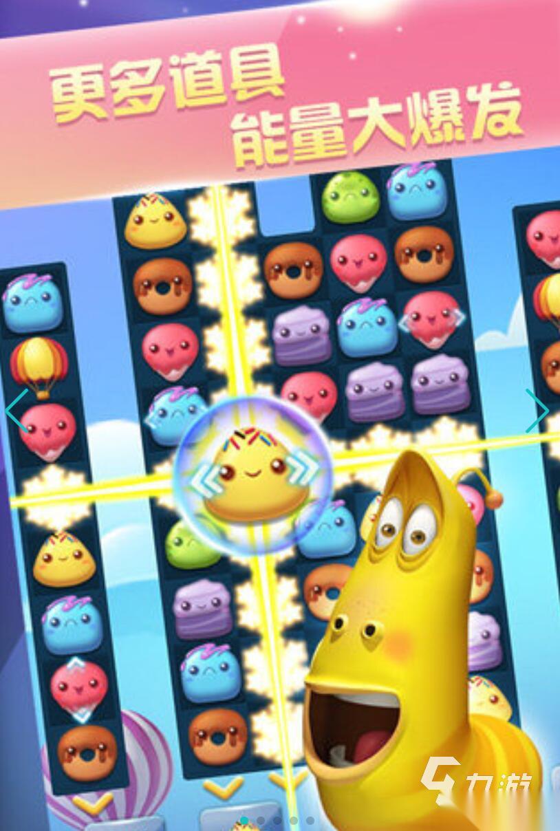 爆笑蟲子游戲有哪些 2025最經(jīng)典的爆笑蟲子手游合集