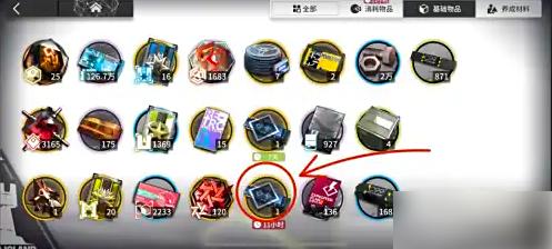 明日方舟prts怎么用 明日方舟PRTS剿滅代理卡有什么用