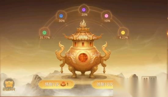 問道手游渾天寶錄異寶獲取方法攻略