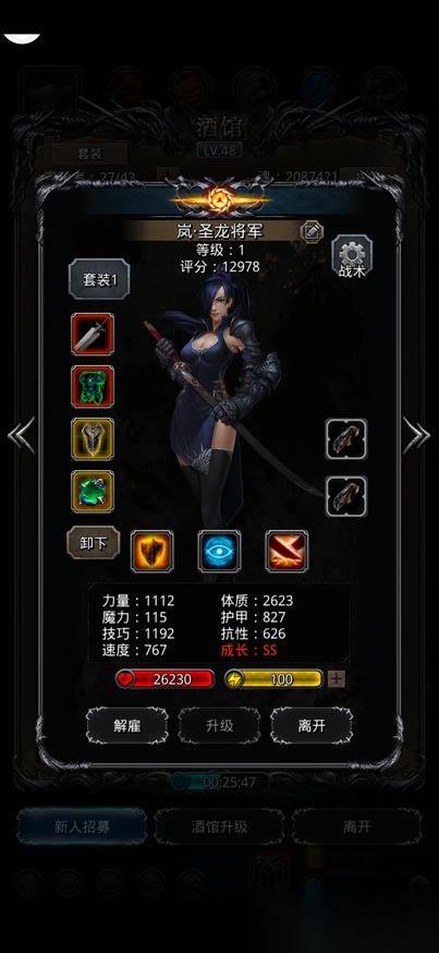 地下城堡2戰(zhàn)士哪個(gè)人物好