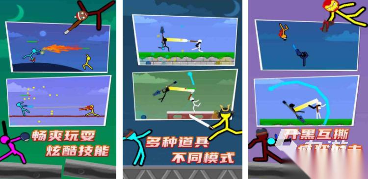 火柴人游戲版分享 2025有哪些好玩的火柴人手游