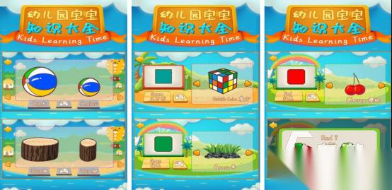 有趣的幼兒園游戲有哪些 2025免費(fèi)的幼兒園手游排行榜