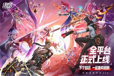 伊瑟定向召喚角色怎么選 定向召喚角色選擇推薦