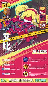 了不起的0516神秘線索怎么達(dá)成