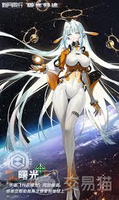 新月同行曙光怎么樣