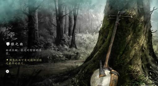 羊蹄山之魂 全三味線樂曲獲取方法