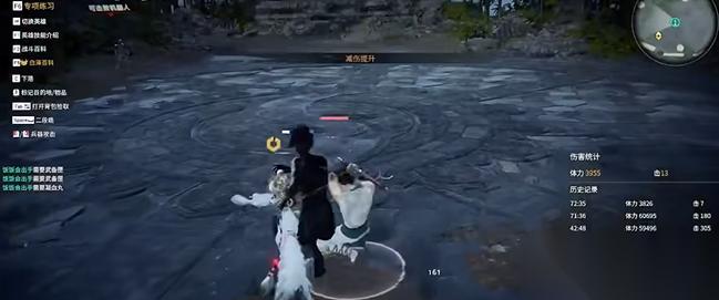 永劫無間打架小技巧是什么