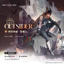 二重螺旋密函如何使用