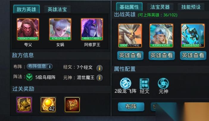 亂斗西游2無盡迷宮怎么玩