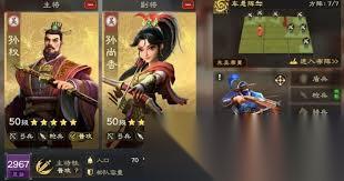 偃武弓兵體系玩法是什么