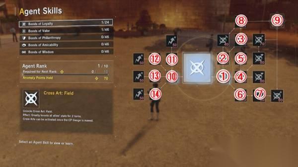 數(shù)碼寶貝物語時空異客 特工技能解鎖順序推薦 忠誠羈絆技能怎么解鎖