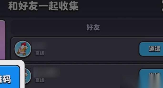 爆裂小隊派對怎么玩