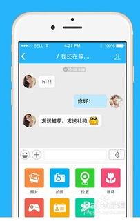 怎么在 好玩友 快速領游戲禮包