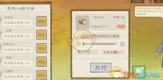 桃源記2如何獲取銅幣