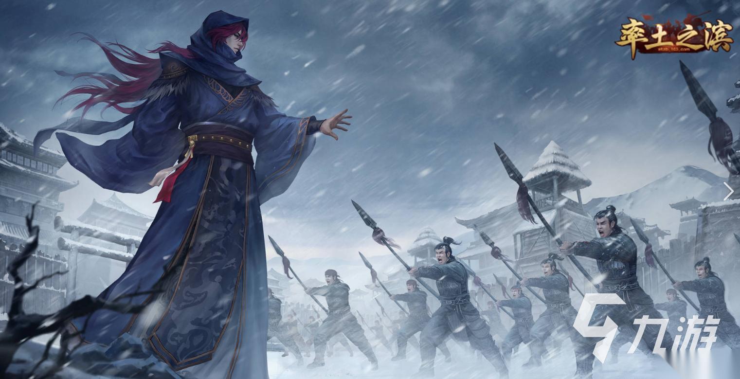 有趣的三國策略游戲推薦 2025好玩的三國策略游戲大全