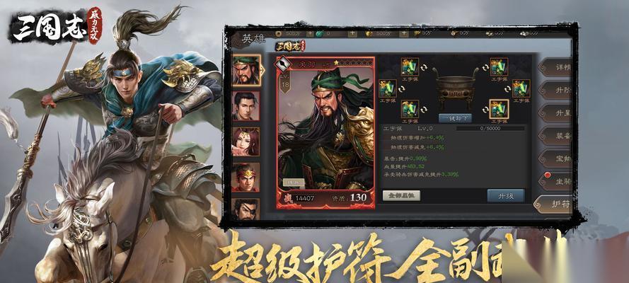 三國(guó)志威力無(wú)雙 綠將必須培養(yǎng)，否則你將錯(cuò)失勝利的關(guān)鍵 綠將強(qiáng)度解析