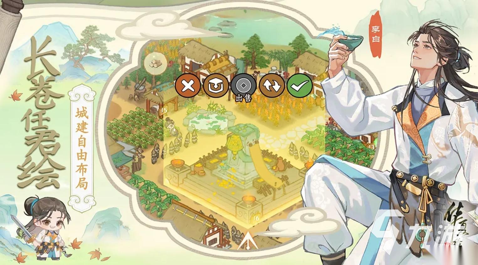 趣味性高的古代游戲合集 2025耐玩的古代游戲推薦