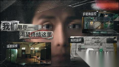 驚悚游戲手機(jī)版下載大全 好玩的驚悚游戲手機(jī)版有哪些2025