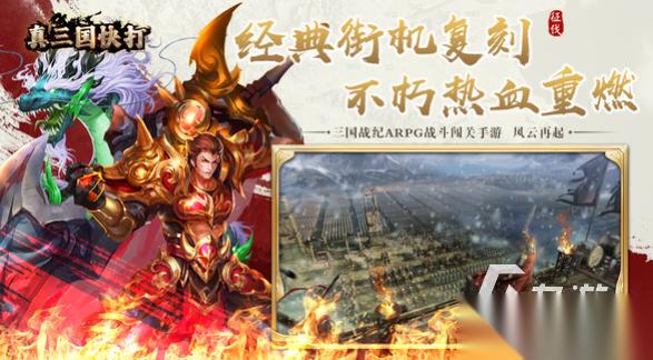 日本三國(guó)游戲推薦 2025熱門(mén)的日系三國(guó)手游合集