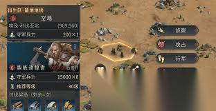 帝國(guó)權(quán)杖與文明怎么攻城