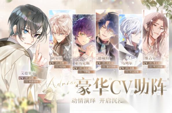 類似韓國戀愛游戲分享 2025戀愛模擬手游排行榜