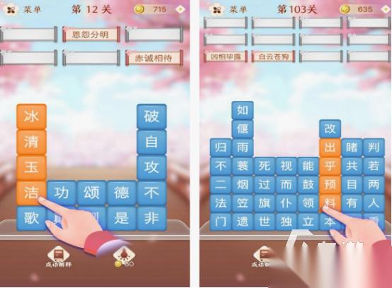 免費的闖關游戲有哪些 2025耐玩的闖關游戲排行