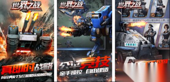 熱門的即時戰(zhàn)略游戲有哪些 高人氣的即時戰(zhàn)略手游下載分享2025