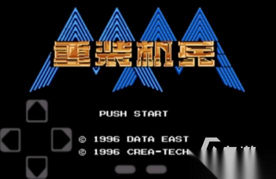 好玩的重裝機兵手游在哪里下載 2025熱門的重裝機兵手游盤點