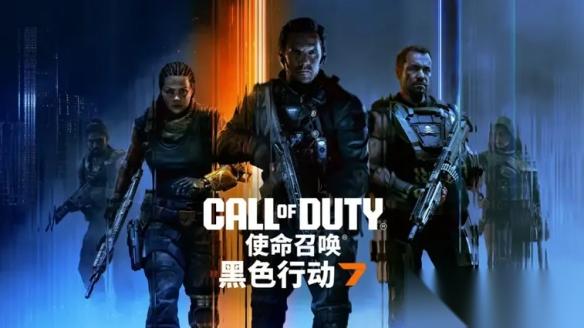 使命召喚 黑色行動7 預購量下滑 或與XGP漲價相關