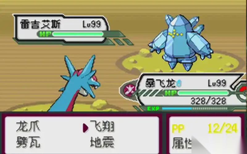 傳說寶可夢捕捉終極指南 鎖定火焰鳥、急凍鳥、洛奇亞與鳳王