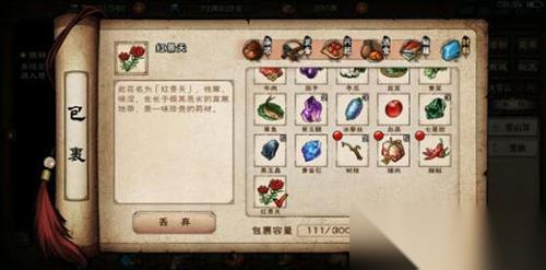 煙雨江湖紅景天的那些事兒 用途與重要性解析