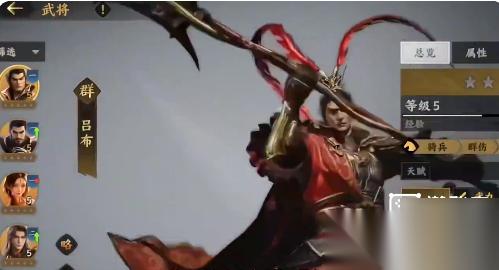 三國群英傳策定九州開荒陣容推薦攻略