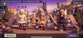 為了吾王常見問題怎么解答