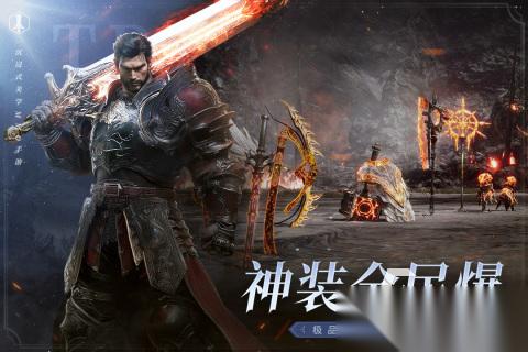 十大畫面最美的3d手游大全 2025高畫質(zhì)的3D手游TOP10推薦