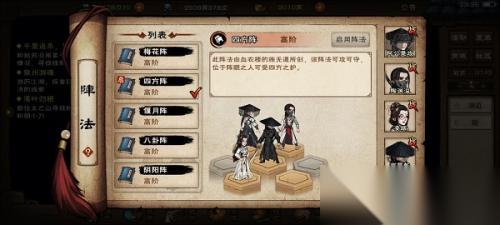 煙雨江湖玉面仙子打法攻略 輕松擊破強(qiáng)力Boss的技巧與策略