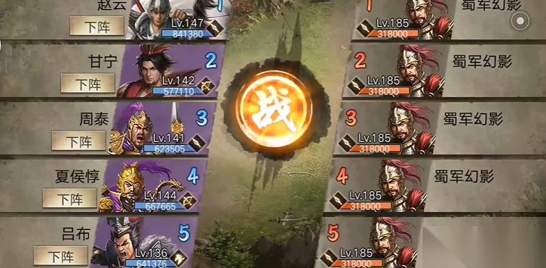 攻城掠地怎么打副本