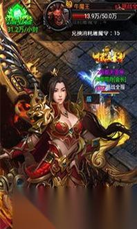 天驕傳奇手游 輕松玩賺的實(shí)戰(zhàn)攻略全揭秘