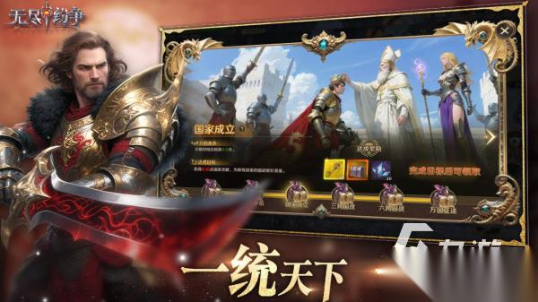 格斗闖關(guān)網(wǎng)游排行榜 2025最熱門(mén)的格斗網(wǎng)絡(luò)手游推薦