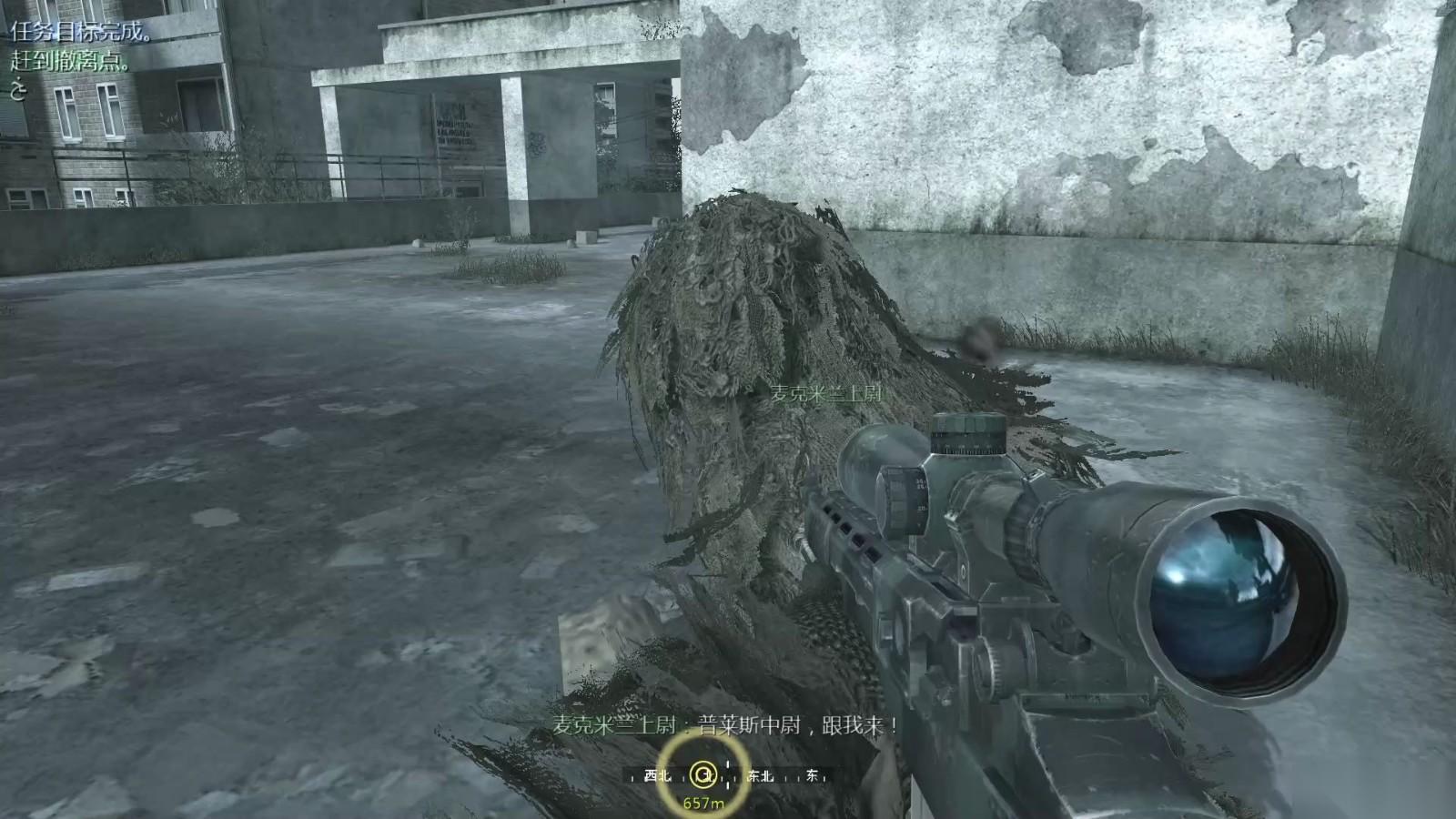 使命召喚4狙擊關(guān)怎么過(guò)關(guān)