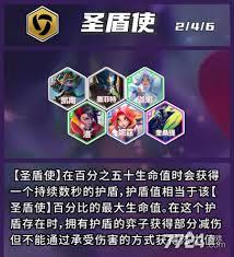 金鏟鏟s15戰(zhàn)斗學(xué)院羈絆效果是什么