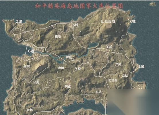 和平精英地資源沙漠地物資分布介紹 掌握地圖要素