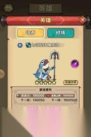 超級逗萌獸功法互動關(guān)系怎么推薦