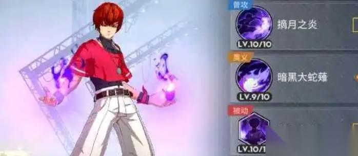 全明星激斗炎之宿命克里斯怎么樣