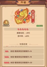 守護之境藏品系統(tǒng)玩法攻略